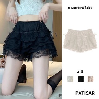 กางเกงกระโปรง เลกกิ้งขาสั้น เอวสูง ประดับโบว์ แต่งลูกไม้ แฟช…