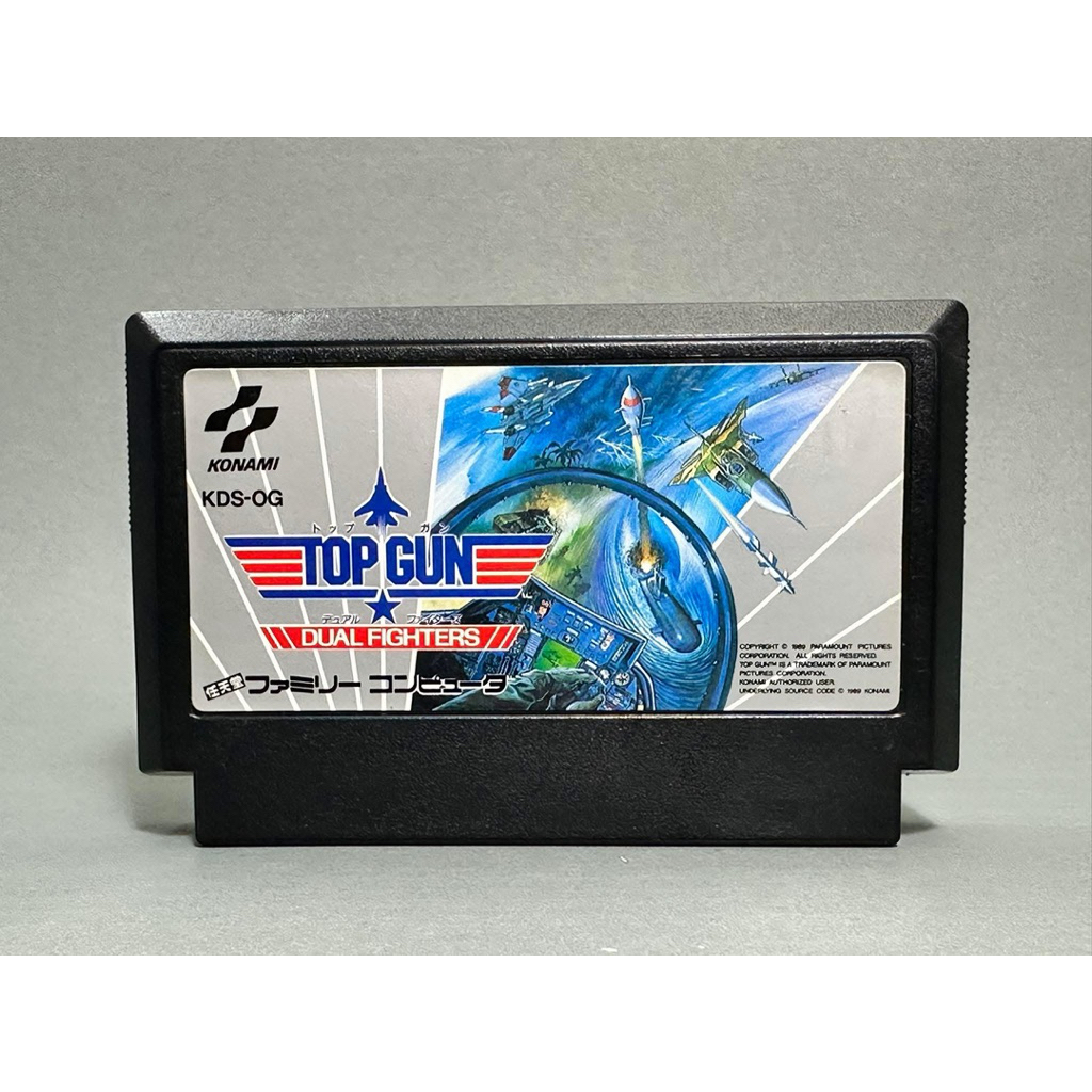 (1) ตลับแท้ Famicom(japan)(fc)  Top Gun: Dual Fighters