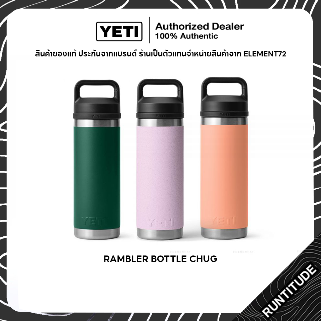 YETI แก้วเยติ รุ่น RAMBLER [ ขนาด 18Oz - 36Oz ] Bottle Chug แก้วเก็บความเย็น เยติหูจับ ของแท้ ตัวแทน