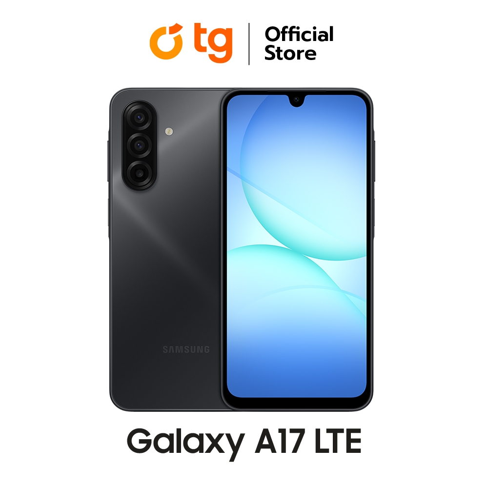 Samsung Galaxy A17 LTE (8/128GB) แถมฟรี ประกันจอแตก (สินค้ารับประกันศูนย์ 1ปี)