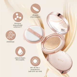 YOU SET NoutriWear [Cushion + Setting Spray] เซ็ทคุชชั่น + เซ็ตติ้งสเปรย์