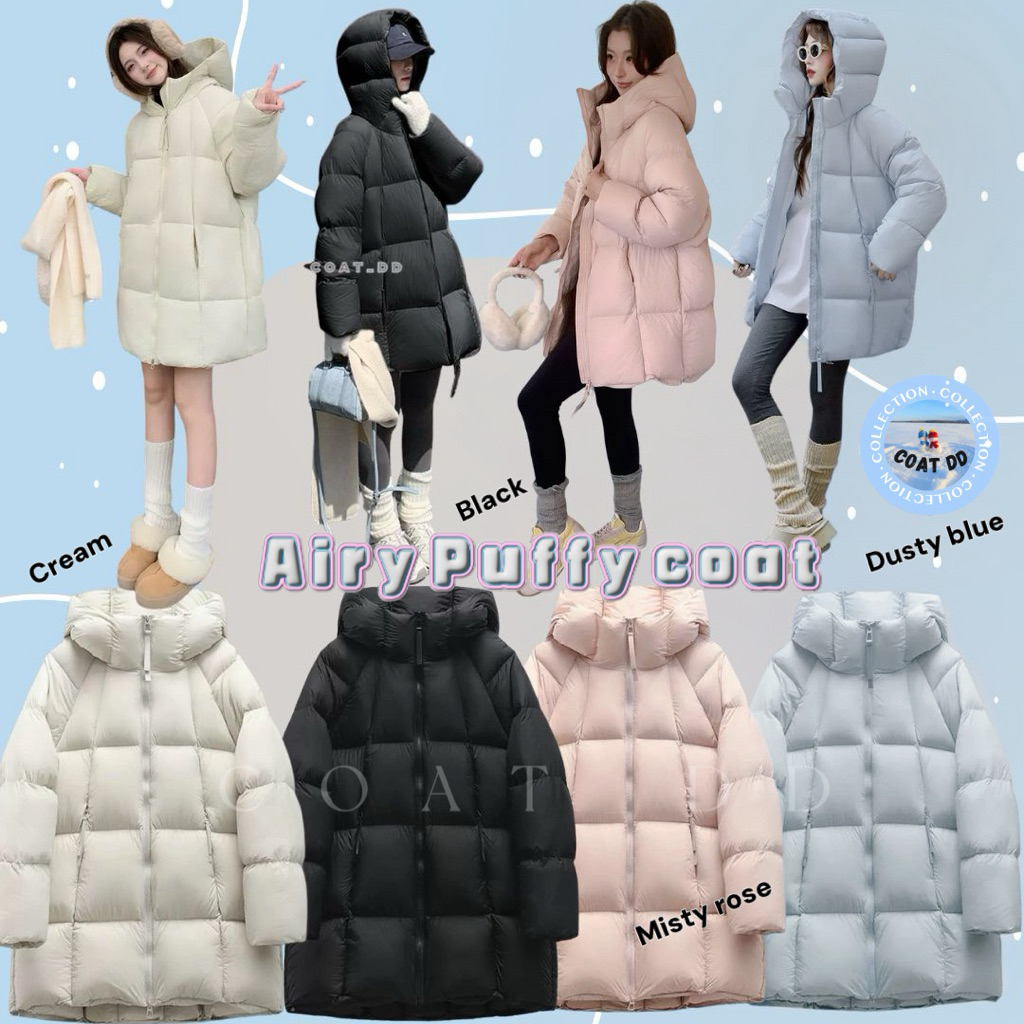 DD(no.139) (✿◠‿◠)🩵🏹☁️’Airy Puffy Coat💘🕊️’น่ารักStyle Gen Z ꒰^ ⚆ᴥ⚆ ˆ꒱ น้องนุ๊มดุจปุยเมฆ🌨️✨น้ำหนักเบาไ