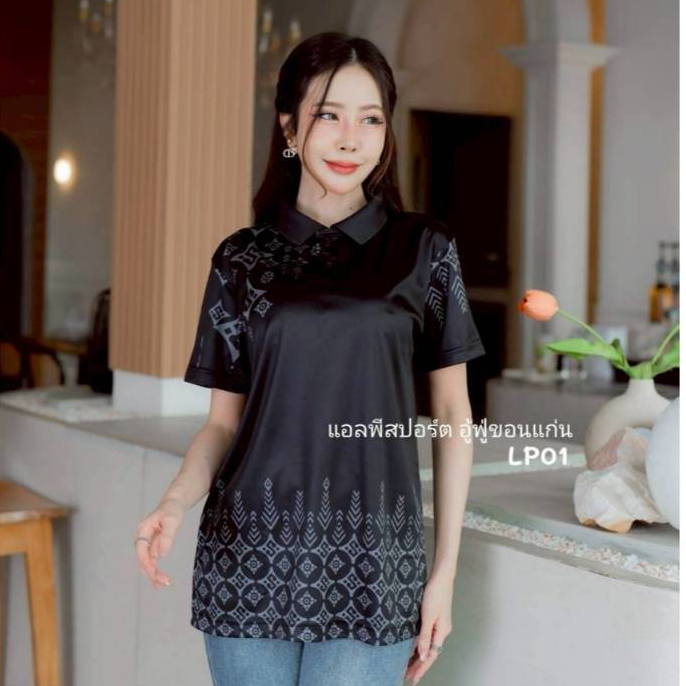 เสื้อโปโลสีดำแขนสั้น แบบ ตะขอ1 เนื้อผ้าไมโครกีฬาเกรดพรีเมี่ยม งานป้าย ผลิตโรงงานไทย มีไซส์ S-2XL พร้อมส่ง