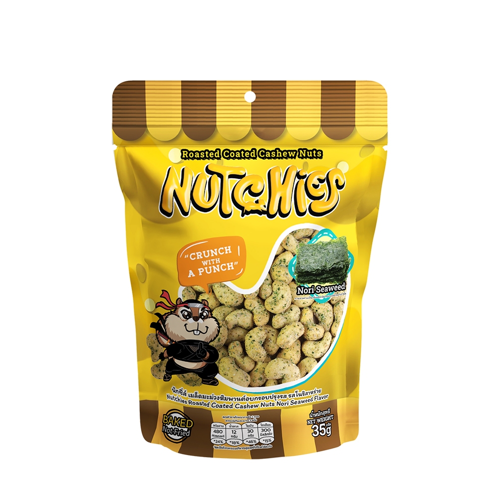 Nutchies เม็ดมะม่วงหิมพานต์ อบกรอบ (รสโนริสาหร่าย) Cashew Nuts Nori Seaweed 35g.