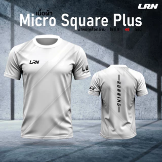 เสื้อวิ่งพิมพ์ลาย LRN เสื้อวิ่ง เนื้อผ้า Micro Square Plus (MP03)