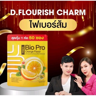 ✅ร้านหลักบริษัทดีพราวด์ - Deproud ไฟเบอร์ส้มห่อใหญ่ ดีท็อกซ์…