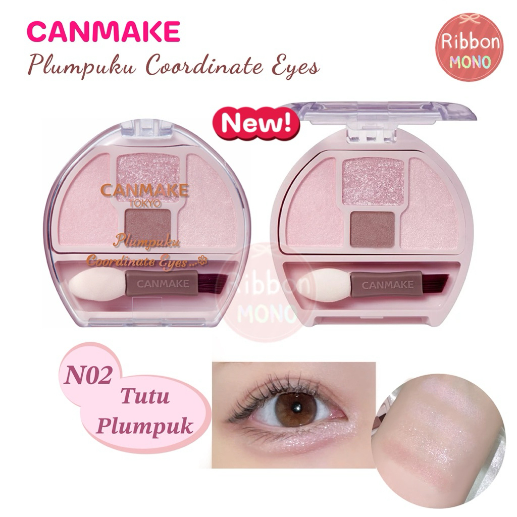 [แท้จากญี่ปุ่น]  สีใหม่!! Canmake Plumpuku Coordinate Eyes แต่งใต้ตา รูปที่ 5