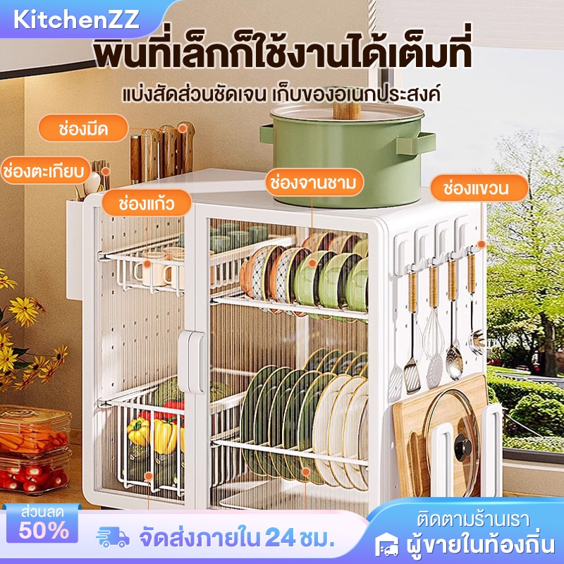KZ ตู้เก็บจานชาม ตู้เก็บจาน ที่คว่ำจาน 2ชั้น ชั้นวางจาน ความจุขนาดใหญ่ ชั้นวางของครัวพร้อมถาดรองน้ำ ประหยัดพื้นที่