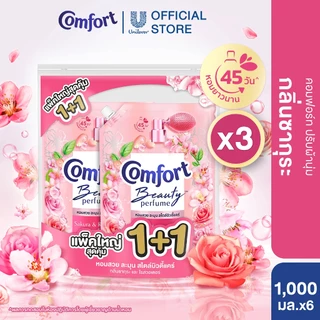 คอมฟอร์ท บิวตี้ เพอร์ฟูม น้ำยาปรับผ้านุ่ม 1000-1150 มล. x2 Comfort Beauty Perfume Softener 1000-1150 ml. x2