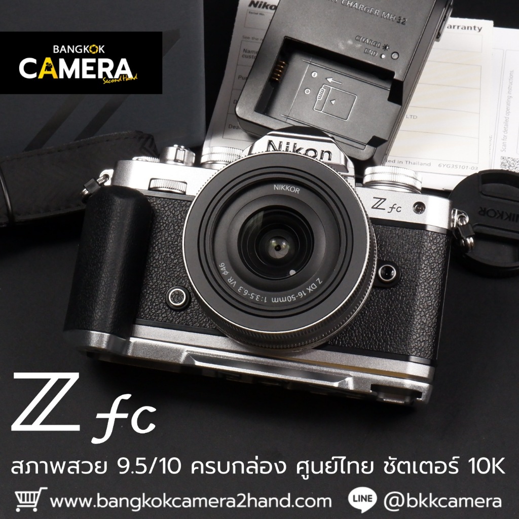 Nikon Zfc อุปกรณ์ครบกล่อง เลนส์มือ2 เลนส์มือสอง หน้าชัดหลังเบลอ เลนส์ละลาย กล้องมือ2 กล้องมือสอง เลน