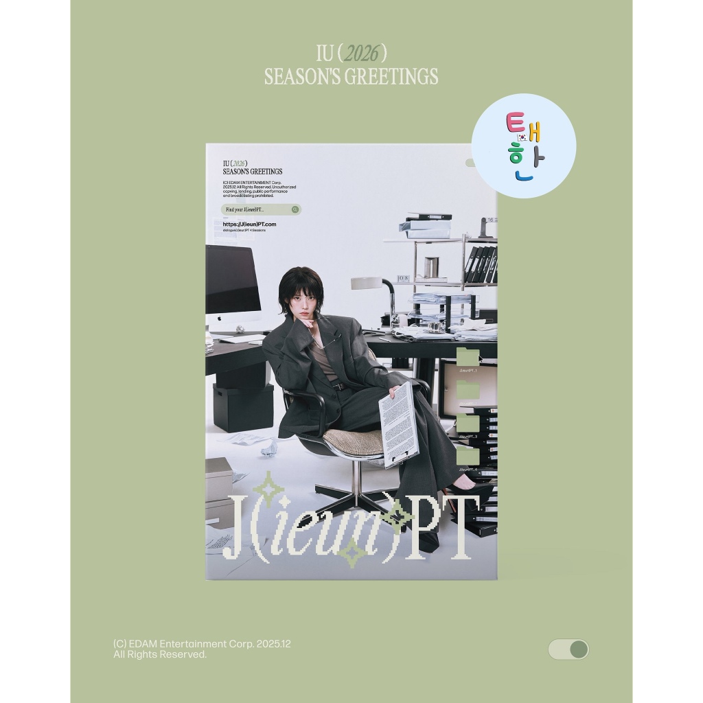 🔥ส่งด่วน ส่งทันที🔥 [IU] ชุดปฏิทิน IU 2026 SEASON'S GREETINGS
