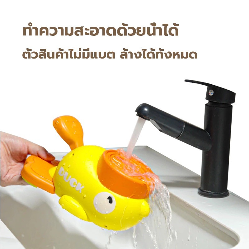 ของเล่นให้อาหาร เครื่องแจกขนม รูปเป็ดสุดน่ารัก ของเล่นแมว ของเล่นหมา เสริมพัฒนาการ เป็ดแจกขนม รูปที่ 6
