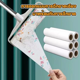 24cm ลูกกลิ้งเก็บขน ขนาด ที่กลิ้ง+11 ม้วนกาว ม้วนกาวลูกกลิ้งทำความสะอาด ลูกกลิ้งเก็บขน เศษฝุ่น เศษผม