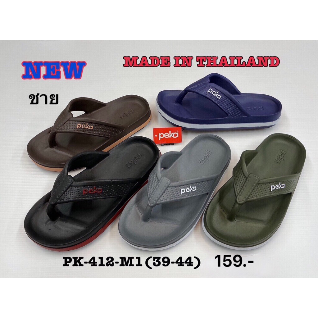 รองเท้าแตะ นุ่มเบา ใส่สบาย peka