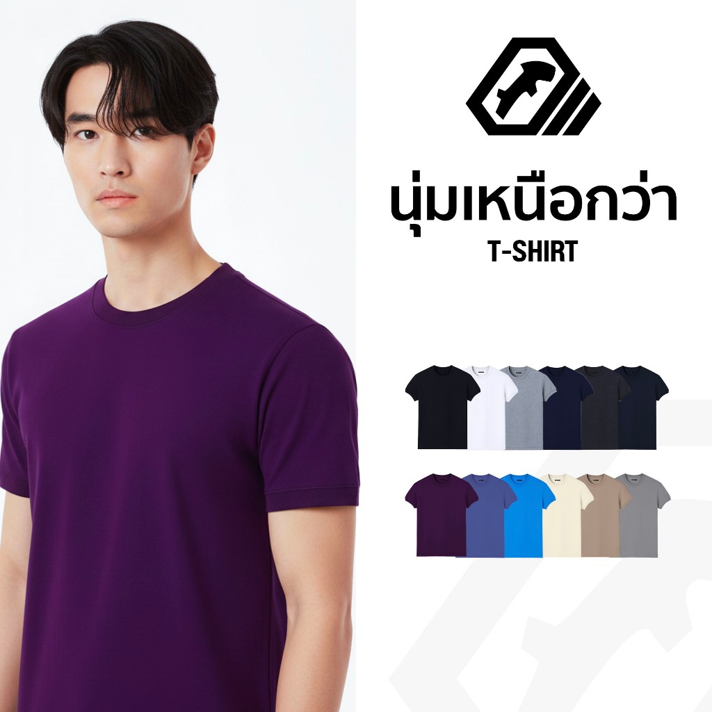 เสื้อยืด แบรนด์ RUDEDOG นุ่มตัวท็อป รุ่น FITFAKE.RD เนื้อผ้า Aero 1แขนสั้น แบบจั๊มแขน