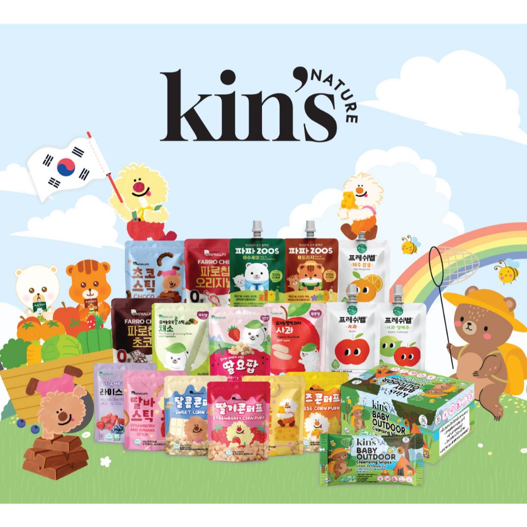 จัดส่งใน 3 วัน ไม่รวมวันหยุด ลิงค์รวม ขนมและน้ำนำเข้าจากเกาหลี พรีออเดอร์ l Kin's Nature