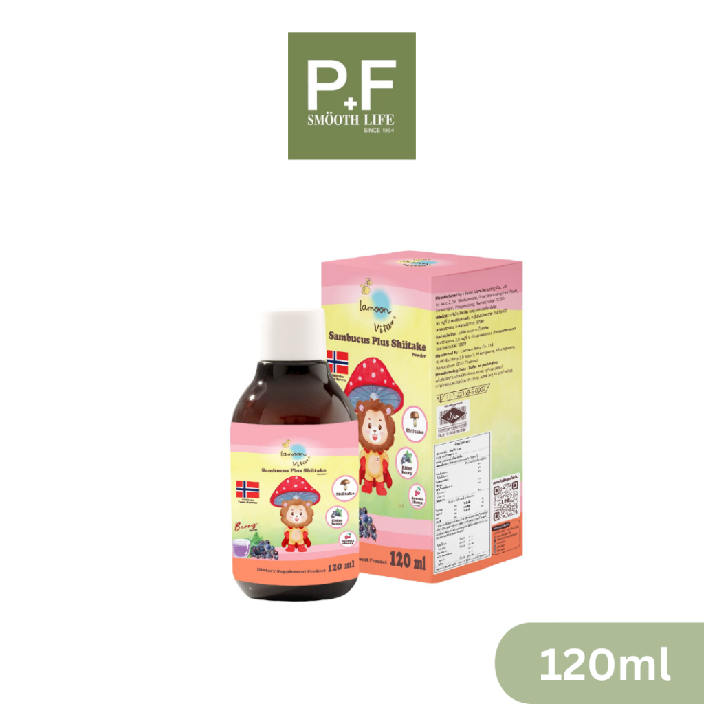 LAMOON VITA IMMUSHI 120 ML ผลิตภัณฑ์เสริมอาหาร สำหรับเด็ก จากละมุน