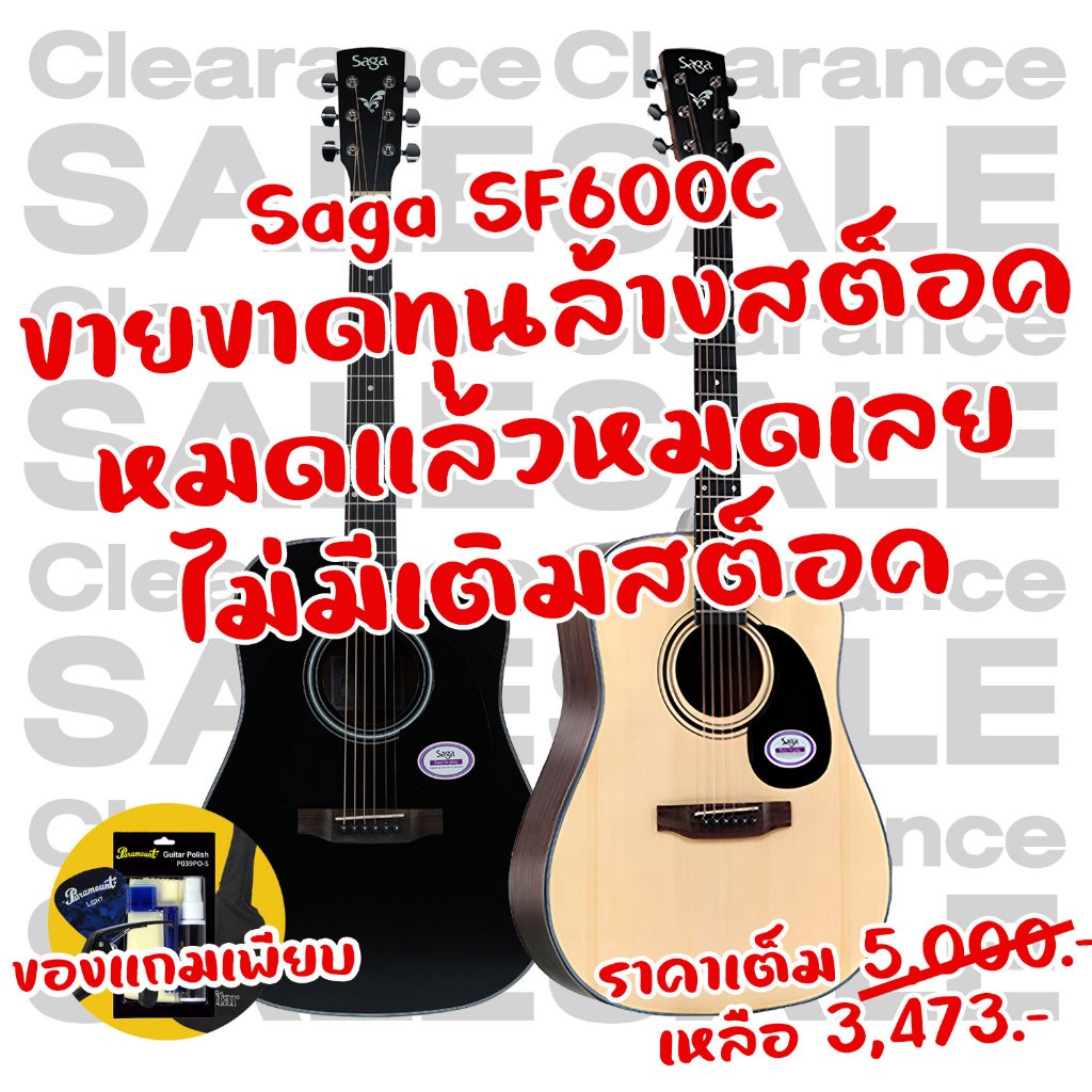 🔥Clearance Sale ขายถูก🔥 Saga® SF600C กีตาร์โปร่ง 41 นิ้ว Dreadnought Cutaway Acoustic Guitar + ฟรีขอ