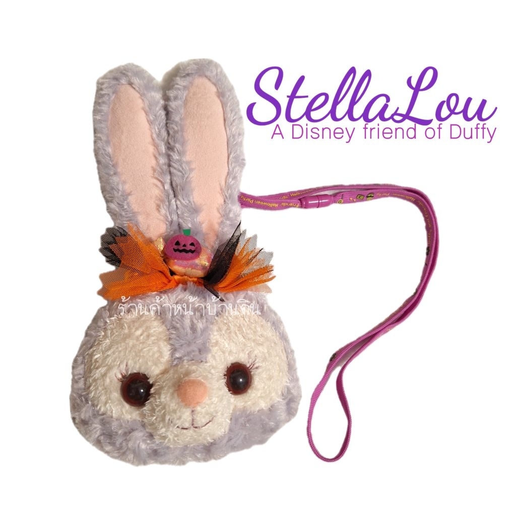 StellaLou สเตล่าลู กระเป๋าคล้องคอ TDR Tokyo Disney Resort