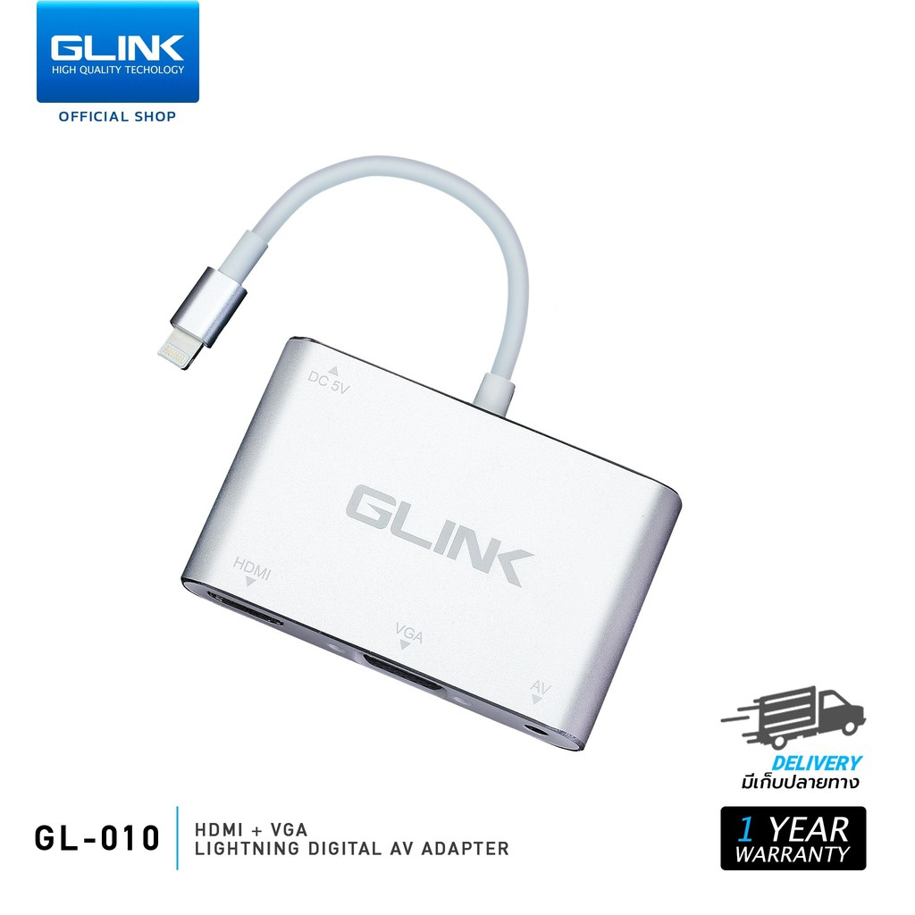 GLINK GL010 Cable Adapter [ios] To HDMI+VGA