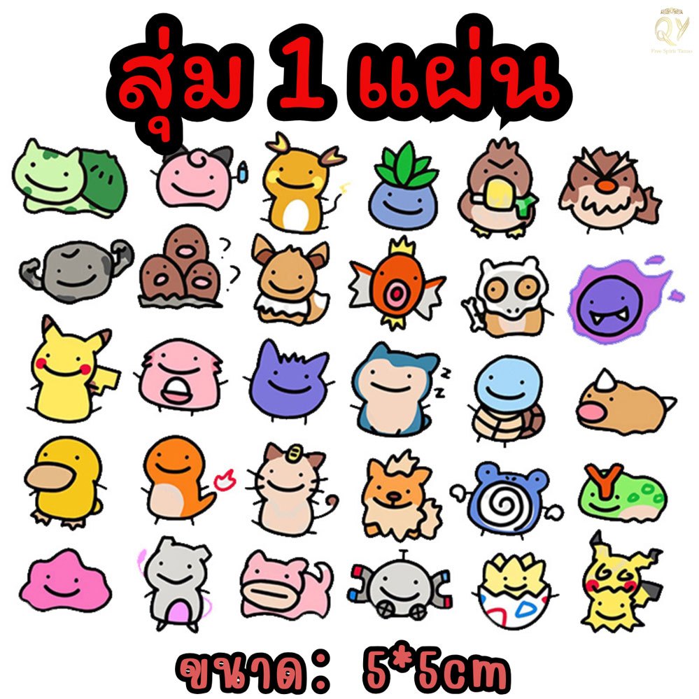 ลิงค์ของขวัญกรุณาอย่าสั่งซื้อ สติ๊กเกอร์รอยสัก 1แผ่น