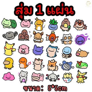 ลิงค์ของขวัญกรุณาอย่าสั่งซื้อ สติ๊กเกอร์รอยสัก สุ่มลาย 1 แบบ