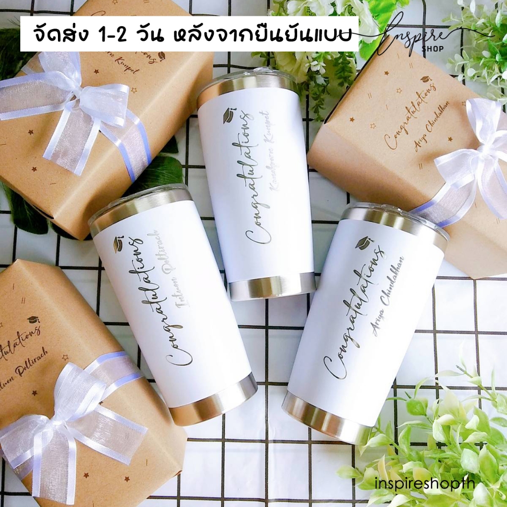 เลเซอร์ข้อความเท่านั้น แก้วเก็บความเย็น 20oz ห่อของขวัญผูกโบว์*จัดส่ง 1-2 วันหลังยืนยันแบบ*มีราคาส่ง
