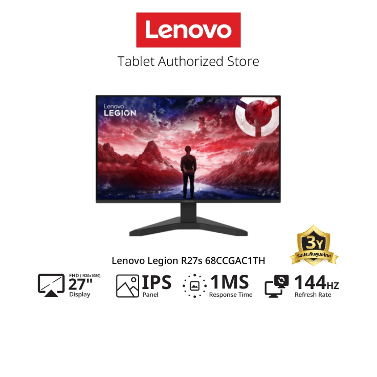 Lenovo Legion R27s Monitor Gaming 68CCGAC1TH | 27" FHD | IPS | 1 ms | 144Hz (จอมอนิเตอร์เกมมิ่ง)