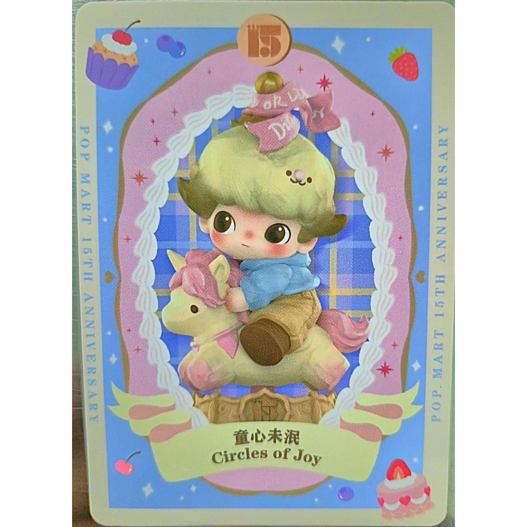 POPMART:Celebrating the Moment POP MART 15th Anniversary Figures Siries