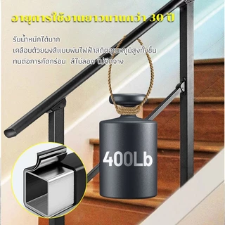 PERDKPAPA ราวบันได สีดำ บันไดทางลาด ราวกั้นเหล็ก ( เคลือบกันสนิม ) ท่อกลม และ ท่อเหลี่ยม 2-5 ขั้นบันได by