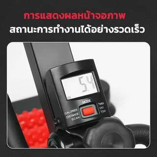 KSI ✨จักรยานมือปั่นเท้าปั่น✨ ผู้สูงอายุ จักรยานออกกำลังกาย อุปกรณ์สร้างกล้ามแขนขา กายภาพบำบัด ปรับความสูงได้