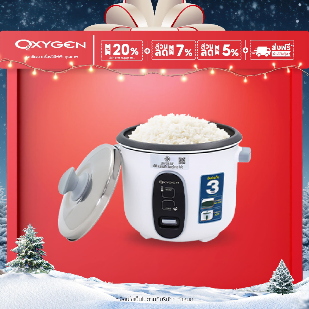 Oxygen หม้อหุงข้าวไฟฟ้า รุ่น RC-192 หม้อในเคลือบ Non Stick หม้อหุงข้าว ขนาด 1.8 ลิตร