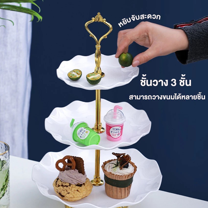 ถาดวางขนม ชั้นวางขนม คัพเค้ก 3 ชั้น วางเค้กและวางคัพเค้ก โชว์เบเกอรี่ ส่งจากไทย - รูปที่ 5