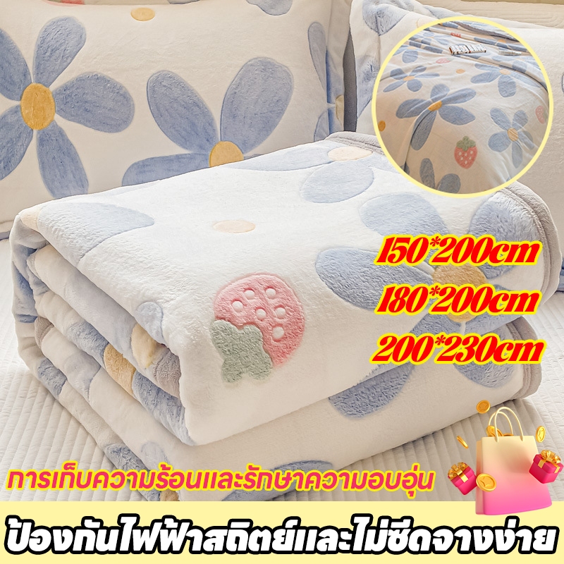 [เปิดตัวผลิตภัณฑ์ใหม่]⭐ผ้าห่มขนแกะ ลายเกล็ดหิมะ (ฤดูหนาว) หนา/ป้องกันไฟฟ้าสถิตย์ มิตรผิว