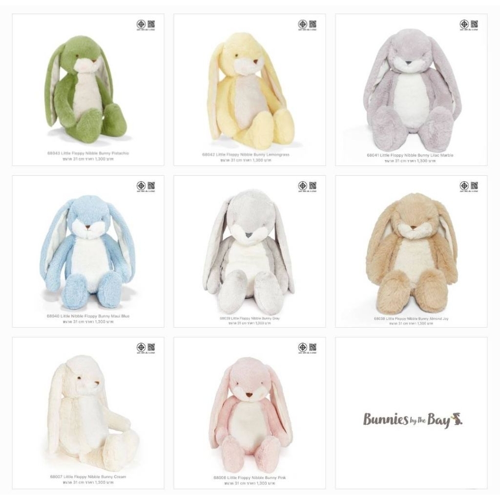 Bunniesbythebay - Little 12" (31cm) Floppy Nibble Bunny - ตุ๊กตารูปกระต่าย