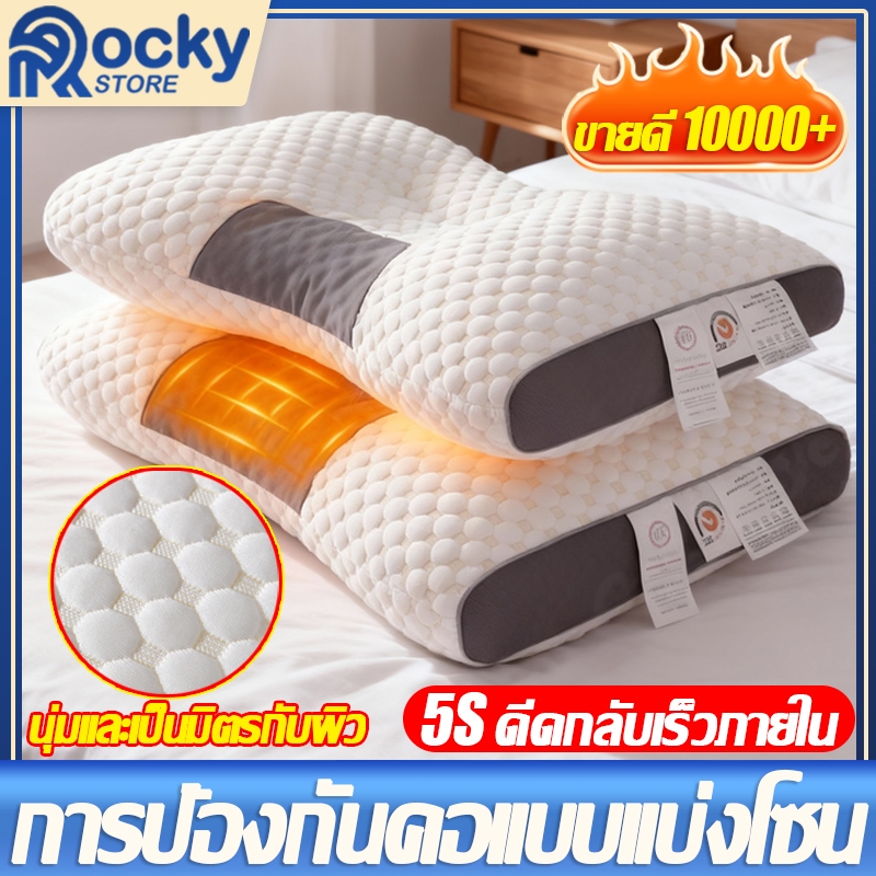 จัดส่งฟรี🚗หมอน หมอนสุขภาพ หมอนนอน หมอนโรงแรม หมอนขิด กันไรฝุ่น แก้ปวดคอ บ่า ไหล่ หมอนเย็น หมอนขิต หมอนข้าง pillow