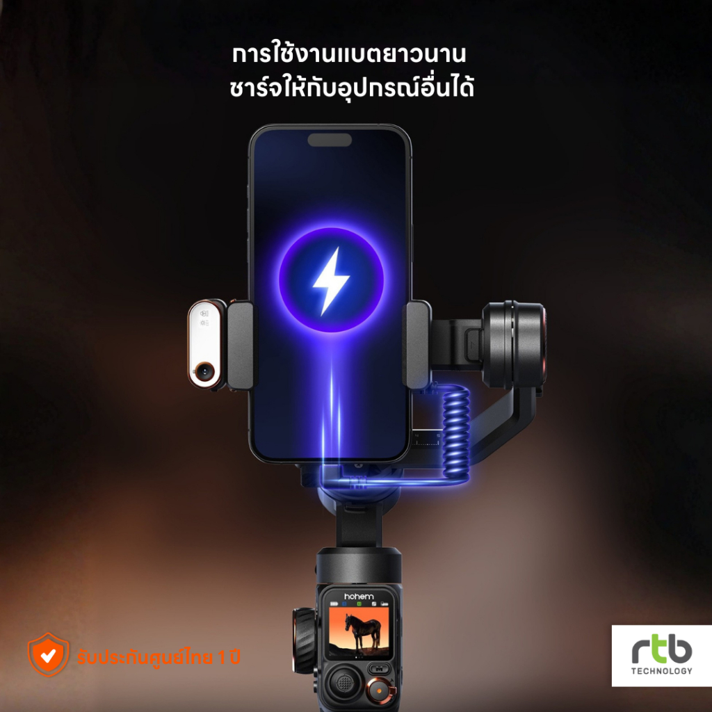 (ประกันศูนย์ไทย1ปี) Hohem iSteady M7 ไม้กันสั่นสำหรับมือถือ AI Tracking Smartphone Gimbal Stabilizer - รูปที่ 5