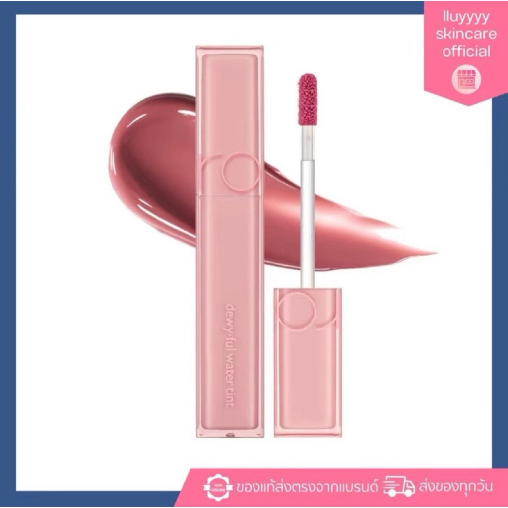 (กดในไลฟ์เหลือ139฿)ROM&ND Dewy Ful Water Tint 5g โรแมนด์ ลิปทินท์เนื้อดิวอี้.