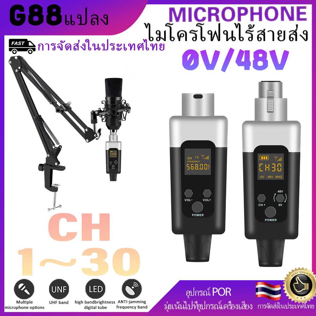 XGeS UHF สายไมโครโฟนแปลงระบบไมโครโฟนไร้สายสำหรับ 0 โวลต์ 48 ไมโครโฟนไร้สายเครื่องส่งสัญญาณ 2.4 Ghz XLR