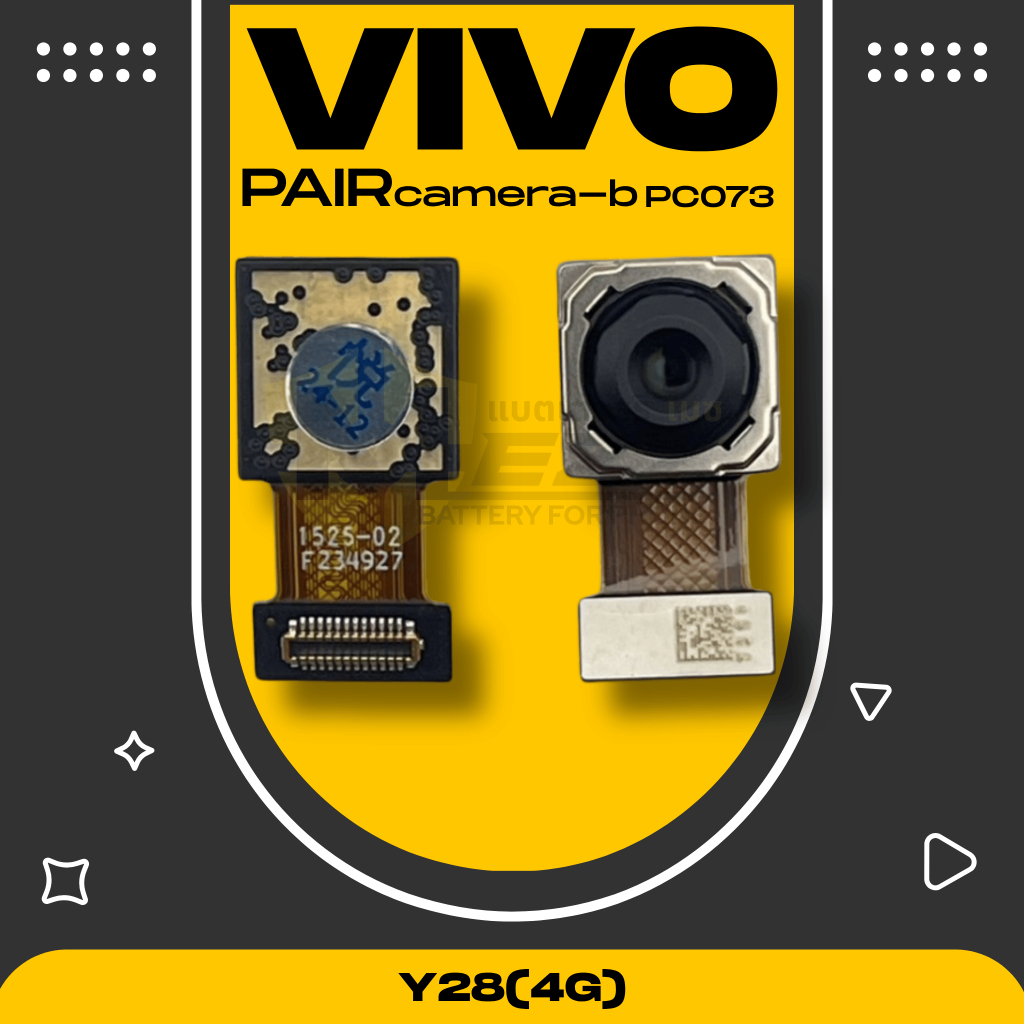 Pair-BackCamera กล้องหลัง VDO Vivo รุ่นY28(4G)