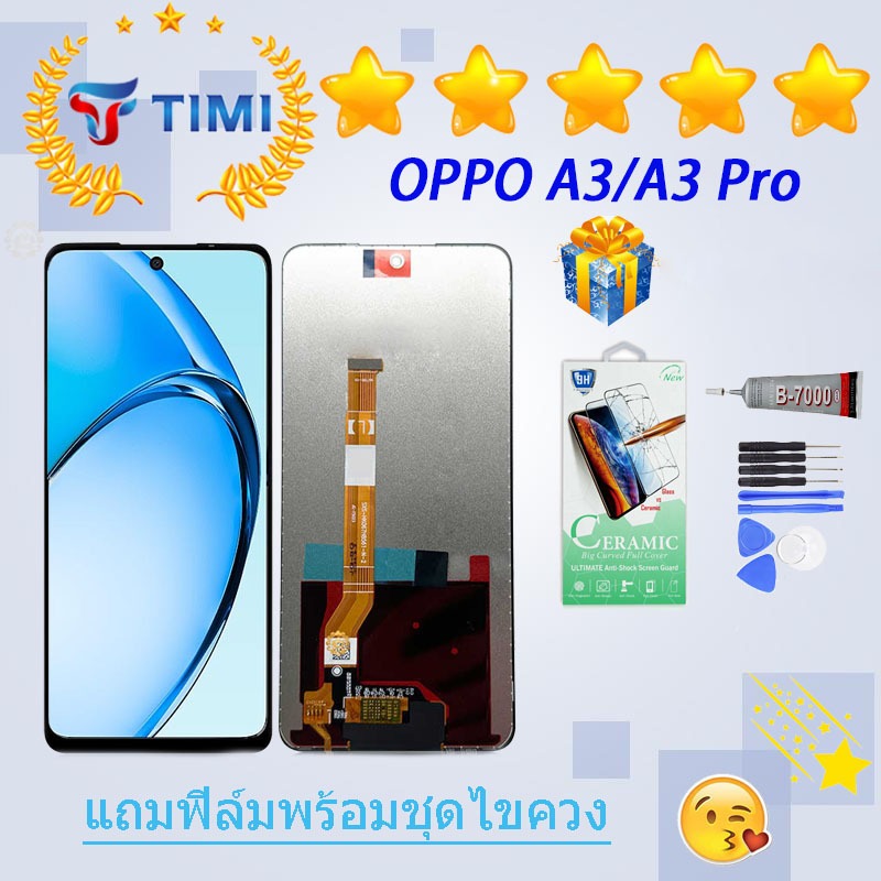 OPPO A3/A3 Pro Lcd หน้าจอ จอ+ทัช ออปโป้ OPPO A3/A3 Pro
