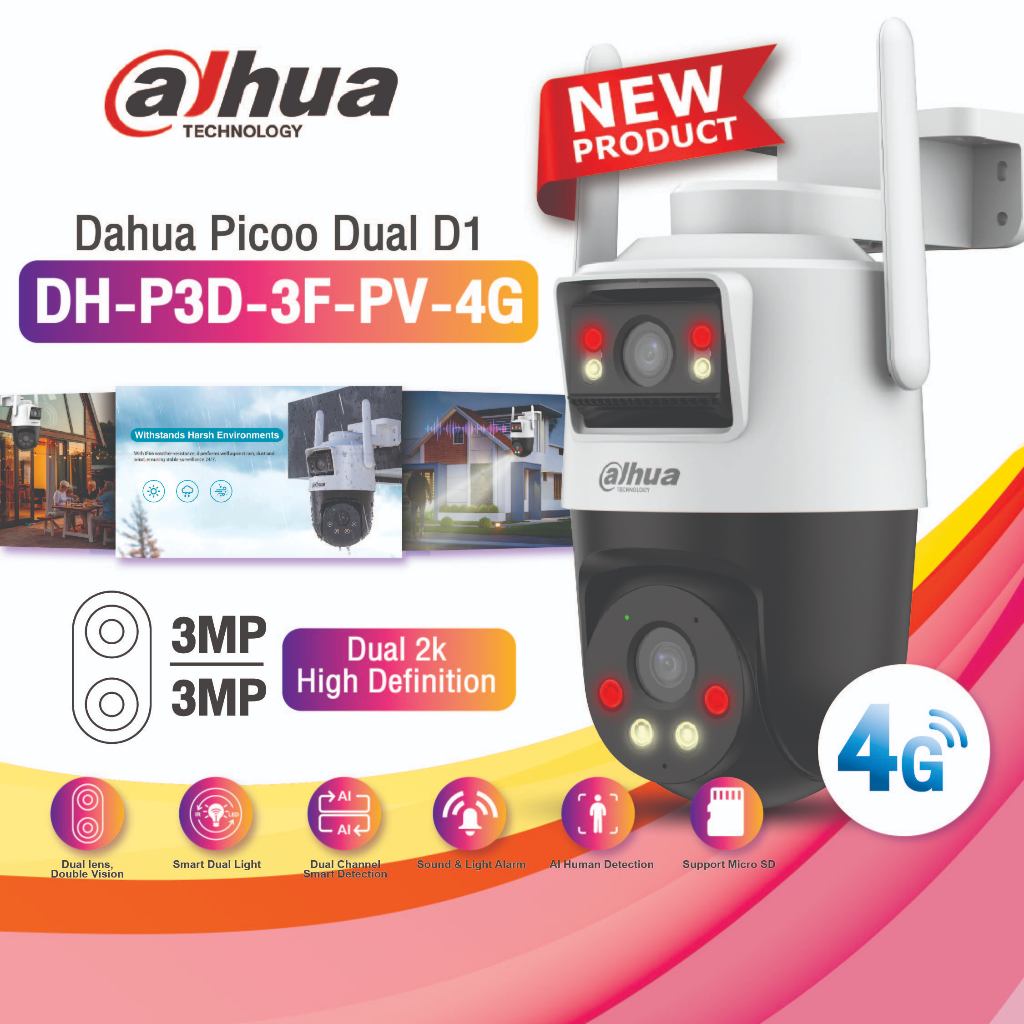 (สินค้าใหม่) Dahua กล้องวงจรปิด รุ่น DH-P3D-3F-PV-4G 3+3MP Outdoor Dual-Lens Pan & Tilt 4G
