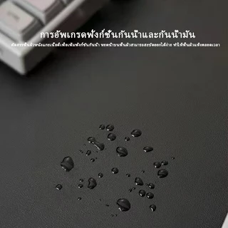 แผ่นรองเมาส์หนังกันลื่นขนาดใหญ่ แผ่นรองคีย์บอร์ด สำนักงาน Desk Mat Mouse Pad เสื่อโต๊ะนักเรียน ตัวเลือกขนาดต่างๆ