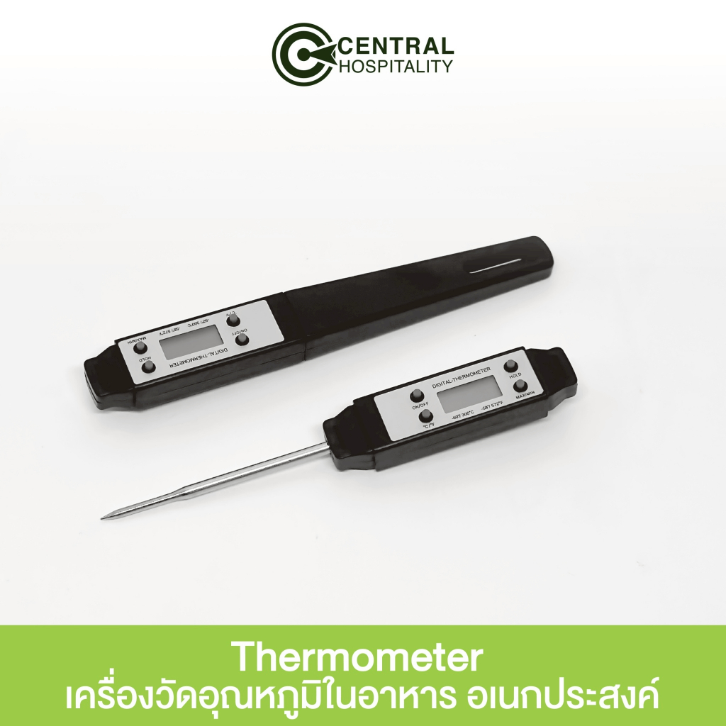 CENTRO Thermometer เทอร์โมมิเตอร์ เครื่องวัดอุณหภูมิในอาหาร อเนกประสงค์ - HL125
