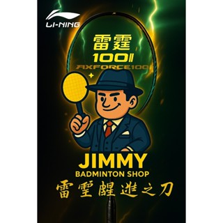 Axforce 100 gen2 LI-NING THAILAND ตัวท็อป (แถมเอ็น+กริป+ประก…