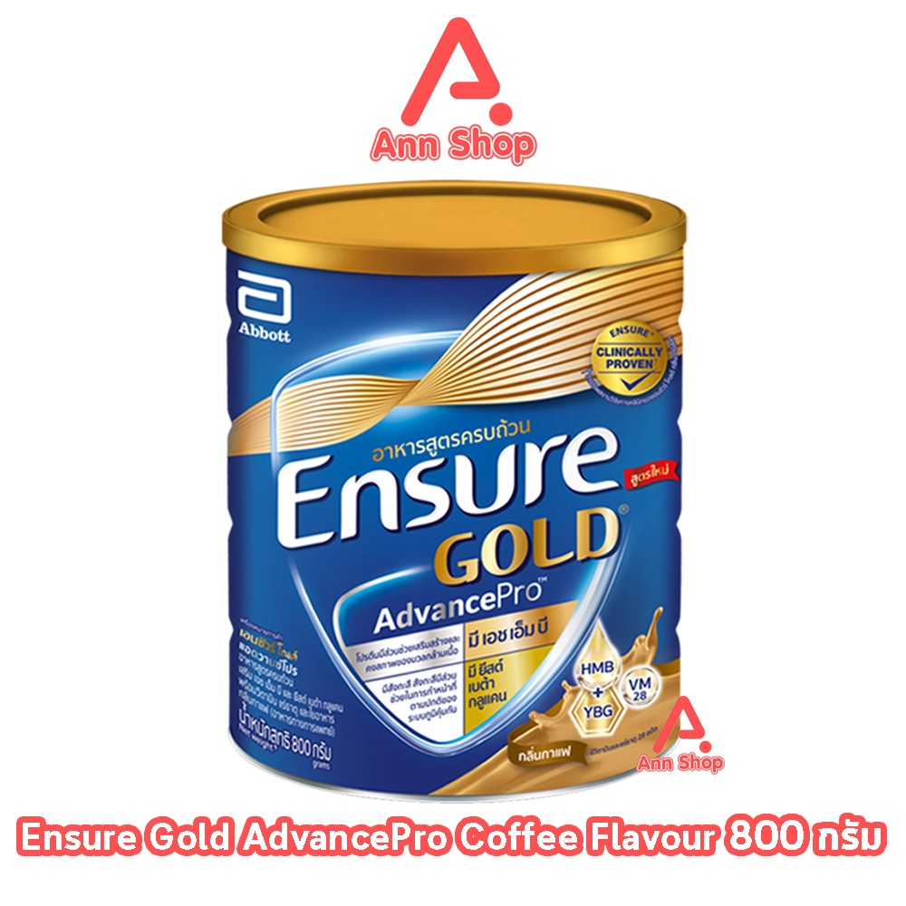 Ensure Gold AdvancePro Coffee 800g 1 Tin เอนชัวร์ โกลด์ กาแฟ 800 กรัม [1 กระป๋อง] KK 8113 อาหารเสริมสูตรครบถ้วน