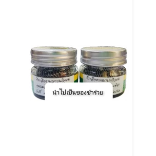 ยาดมสมุนไพรคุณเปรมาใช้สูดดมบรรจุขวดแก้วรักษาคุณภาพตัวยาสมุนไพร#6ขวด