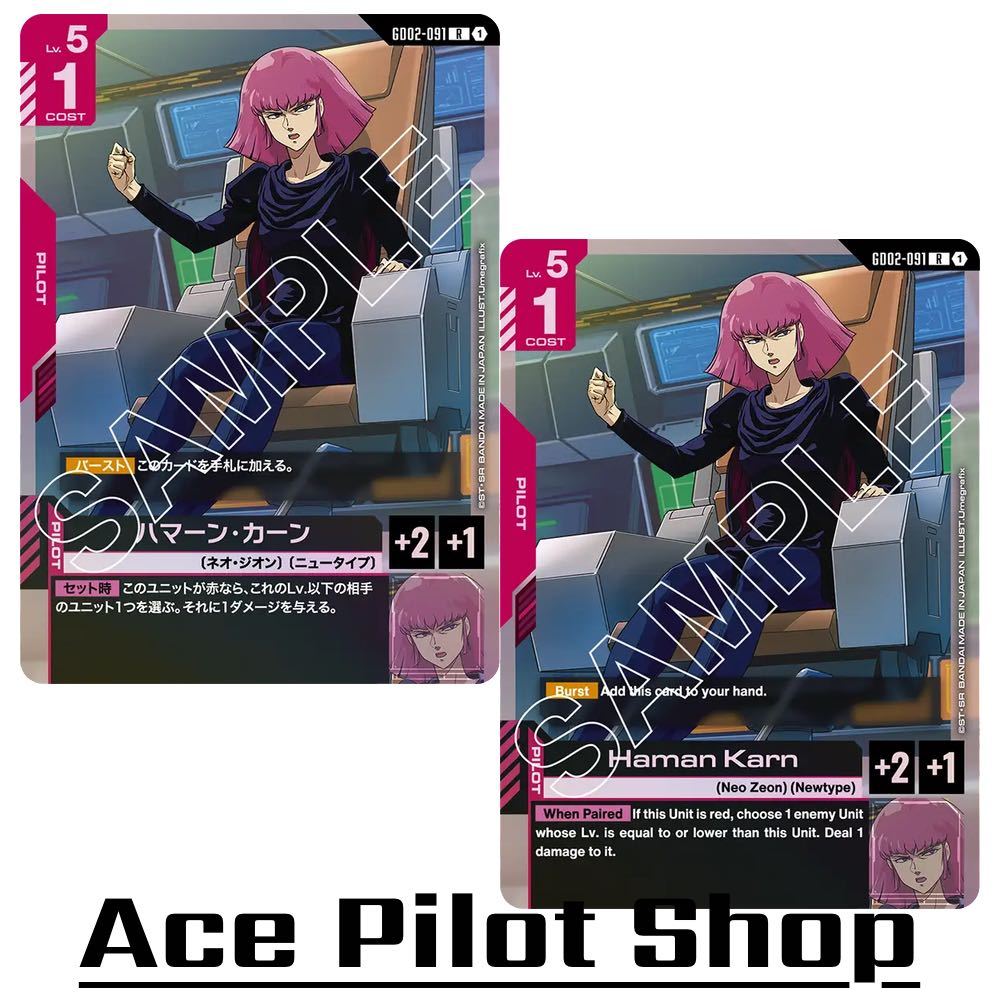 Haman Karn (R) Pilot Red Lv5 Cost1 [AP+2/HP+1] (Neo Zeon) (Newtype) รหัส GD02-091 การ์ดเกม GUNDAM CA
