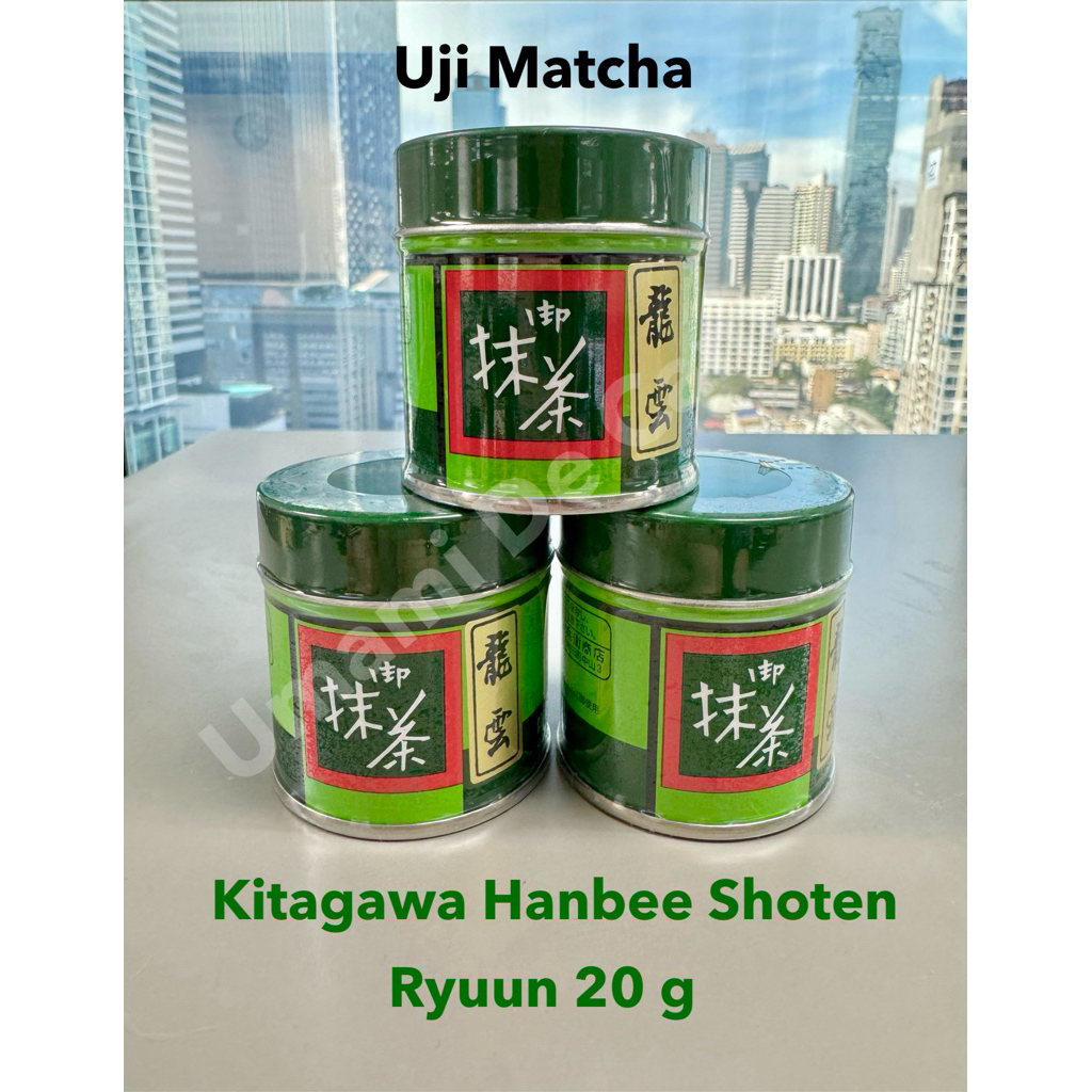 kitagawa Hanbee Shoten Matcha (Ryuun 20g) นำเข้าจากญี่ปุ่น 🇯🇵