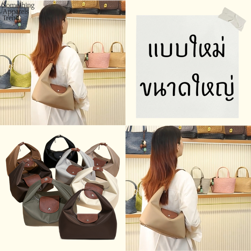 (New!!✨)Somethingapparels trend -Mira Bag- Size L รวมสี Crossbody สะพายข้าง กระเป๋าถือ กระเป๋าNylon กันน้ำ ราคา ถูกที่สุด ดีลบีเคเค แกลเลอรีภาพที่ 5